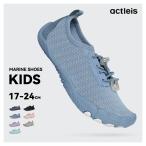  морской обувь вода суша обе для Kids вода суша вода обувь пляжные сандалии aqua обувь для мужчин и женщин мужчина девочка мужчина . женщина мужчина . женщина . Junior ребенок ребенок 
