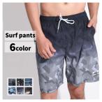 水着 メンズ サーフパンツ 海パン サーフショーツ ボードショーツ ハーフパンツ インナー インナー付 ラッシュガード 大きいサイズ ミドル ロング 膝丈 ひざ丈