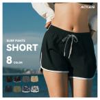  swimsuit short pants lady's surf pants Surf shorts board shorts sea bread shorts Rush Guard large size body type cover Short pool 