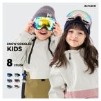  лыжи защитные очки сноуборд защитные очки Kids Junior сноуборд защитные очки сноуборд защитные очки защитные очки от снега защитные очки лыжи сноуборд сноуборд очки соответствует 