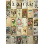 Grande....Vol.27 зима номер 