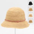 【GWはLYP会員+P10倍】ヘレンカミンスキー HELEN KAMINSKI クローシュハット ROSIE HAT51203