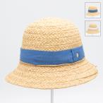 ヘレンカミンスキー HELEN KAMINSKI クローシュハット REBECCA HAT51359