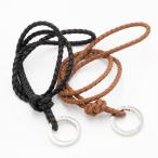 ボッテガヴェネタ BOTTEGA VENETA イントレチャートロングキーリング 758630 VMAY0