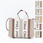 クロエ CHLOE ミニトートバッグ WOODY MINI ウッディーミニ CHC22AP237I26