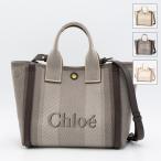 クロエ CHLOE スモールトートバッグ クロエキャリー CHLOE CARRY CHC25SS911O65