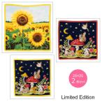[ можно выбрать 2 шт. комплект ] Feiler FEILER носовой платок 25×25 солнечный цветок magical Night Limited Edition 