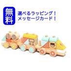  деревянная игрушка Classic WORLD Classic world тянуть to дождь 1 лет в машине дерево электропоезд tore Imp ru игрушка из дерева игрушка развивающая игрушка . день рождения ... час ..