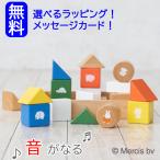  развивающая игрушка Dick bruna lnichi gun miffy Miffy звук блок sl звук . становится ... в машине дерево деревянная игрушка l1 лет половина из l мужчина девочка первый .. празднование рождения 
