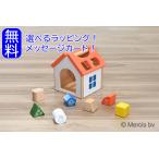 nichi gun miffy Miffy мозаика house мозаика ... тип . в машине дерево деревянная игрушка l1 лет половина из l мужчина девочка первый .. празднование рождения 
