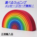  арка Rainbow большой Гримм s фирма в машине дерево ... кубики Steiner развивающая игрушка день рождения празднование рождения бесплатная доставка Гримм s