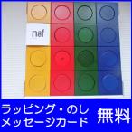 ネフ社(naef)　リグノ 　木のおもち