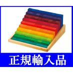  Гримм sGRIMM'S... county ng блок * маленький кубики блок Германия день рождения 3 лет 4 лет 2 лет развивающая игрушка 