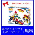 Yahoo! Yahoo!ショッピング(ヤフー ショッピング)LaQ ラキュー パーツ　ベーシック 401　ラキュー ブロック　誕生日　５歳 　男の子　おもちゃ　らきゅー　ブロック