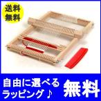 イネス おりき　 日本語説明書付 ニック社 nic 織り機 イネス おりきイネス 織り機 木のおもちゃ 知育玩具 誕生日プレゼント ニック