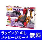 Yahoo! Yahoo!ショッピング(ヤフー ショッピング)LaQ ラキュー　アニマルワールド 危険生物　ブロック　誕生日　５歳 　男の子　おもちゃ