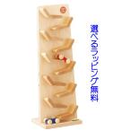 BECK ( Beck фирма ) деревянная игрушка knekne балка n slope игрушка slope игрушка 2 лет игрушка 1 лет игрушка рождение праздник рождение праздник 