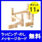  сборный Koo гель балка n* стартер комплект HABA/ - ba фирма slope игрушка slope игрушка pitagola переключатель 0 лет 1 лет 2 лет 3 лет деревянная игрушка из дерева игрушка 