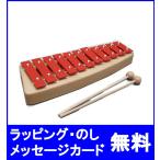 ゾノア　メタルフォンNG10 　 メタルフォン NG10 鉄琴ゾノア社　木琴　幼児楽器　おもちゃ　楽器　誕生日１歳　誕生日１歳楽器玩具