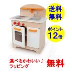 Yahoo! Yahoo!ショッピング(ヤフー ショッピング)HAPE　グルメキッチン ホワイト　 hape ハペ　おままごと おもちゃ ままごとセット キッチン セット ままごと プレゼント 女の子 木 子供）