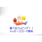 ままごと キッチン おままごと キッチン ままごとセット セット 3歳 4歳 ２歳 誕生日プレゼント 女の子 セレクタ社 カッティング モーニングセット 木製