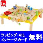 Yahoo! Yahoo!ショッピング(ヤフー ショッピング)アイムトイ カーペンターテーブル（2歳 3歳 4歳 おもちゃ オモチャ ベビー 大工さん 女の子 子供 木のおもちゃ 木製 玩具 男の子）２歳おもちゃ　誕生日