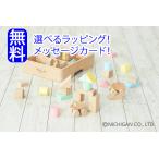  деревянная игрушка развивающая игрушка lnichi gun Nakayoshi .......1 лет половина из l натуральное дерево кубики ... блок ... развлечение .... день рождения 
