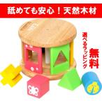 ete.te деревянная игрушка KOROKORO мозаика ( развивающая игрушка из дерева тип . празднование рождения 1 лет девочка мужчина в машине дерево блок ... подарок один лет младенец )