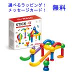 BorneLund(ボーネルンド ) ジムワールド社 スティック・オー ベーシック30 磁石 ブロック 誕生日 1歳 知育玩具 認知症 予防 おうち時間 子供