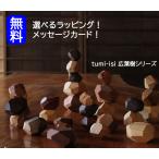 [ стандартный магазин ]e-yontumi-isi.. камень широкий лист . серии 5 блок A4 баланс игрушка деревянная игрушка 