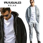 ショッピングセットアップ 2025新作 1PIU1UGUALE3 RELAX ウノピュウノ リラックス メンズ パイピングロゴワイドスピンドルパーカー ロングパンツ 上下セット セットアップ