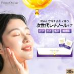 レチノール 美容液 個包装 次世代レチノール HPR ペプチド セラム「プリモディーネ レチノヴェール セラムショット 30包」ハリ 毛穴 キメ エイジングケア 低刺激