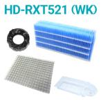 ショッピング加湿 ダイニチ加湿器 HD-RXT521（WK）フィルターセット　※本体色ホワイト×ブラック