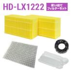 ダイニチ加湿器 HD-LX1222フィルターセット（使い捨てタイプの抗菌気化フィルター）