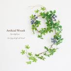 「送料無料」シュガーバイン＆ベリー 壁掛けハンギングリース（アーティフィシャルフラワー）観葉植物 フェイクグリーン