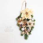 クリスマスリース 送料無料 スワッグリース ゴールド系 X6061