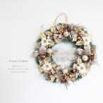 クリスマスリース 直径約30cm 送料無料 アーティフィシャルフラワー 造花 玄関飾り X-3340