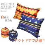  автоматика расширение воздушный pillow воздушный подушка кейс для хранения кемпинг уличный ... подушка 