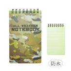  блокнот для заметок водонепроницаемый Note водостойкий блокнот кольцо Note уличный Mini дневник .tsu Yinling gg крышка бумага камуфляж кемпинг альпинизм поле отдых милитари смешанные товары . регистрация .