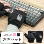  перчатки с подогревом левый и правый в комплекте USB заряжающийся обогреватель перчатки беспроводной теплый защищающий от холода сенсорная панель соответствует температура регулировка офис стол Work работа для движение 