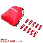 [ параллель импортные товары ] свободный металлические принадлежности палатка брезент трос код ползун 10 шт. комплект упаковочный пакет имеется кемпинг 