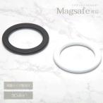  орнамент смартфон держатель MagSafe соответствует магнит кольцо подставка Hold все 2 цвет 