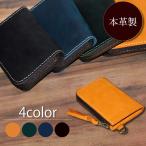 ショッピングコインケース 財布 ウォレット 牛革 本革 コインケース 小銭入れ カードケース カード 収納 おしゃれ Dカン ストラップ シンプル メンズ レディース 男女兼用