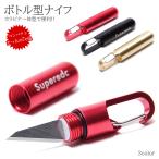  нож бутылка type compact kalabina в одном корпусе кемпинг уличный рыбалка 