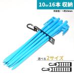  колок держатель колок место хранения kalabina имеется палатка брезент строение кемпинг сопутствующие товары уличный легкий крепкий портативный перевозка кемпинг сопутствующие предметы 