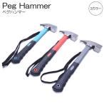  молоток для колышков колок удар . колок вытащенный steel head палатка кемпинг уличный 