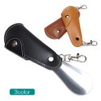  shoehorn portable folding PU leather stainless steel men's lady's case one body na ska n