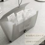  квитанция о получении файл 12 перегородка ./13 карман re сиденье inserting кейс месяц другой каждый месяц длина 3 A4 три складывать размер 