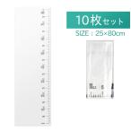 魚袋 10枚セット 80cm メジャー付き 釣魚袋 ポリ袋 魚 入れ 防水 丈夫 大きいサイズ 大容量 釣り フィッシング