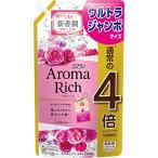 【大容量】ソフラン アロマリッチ キャサリン (フローラルブーケアロマの香り) 柔軟剤 詰め替え ウルトラジャンボ 1600ml